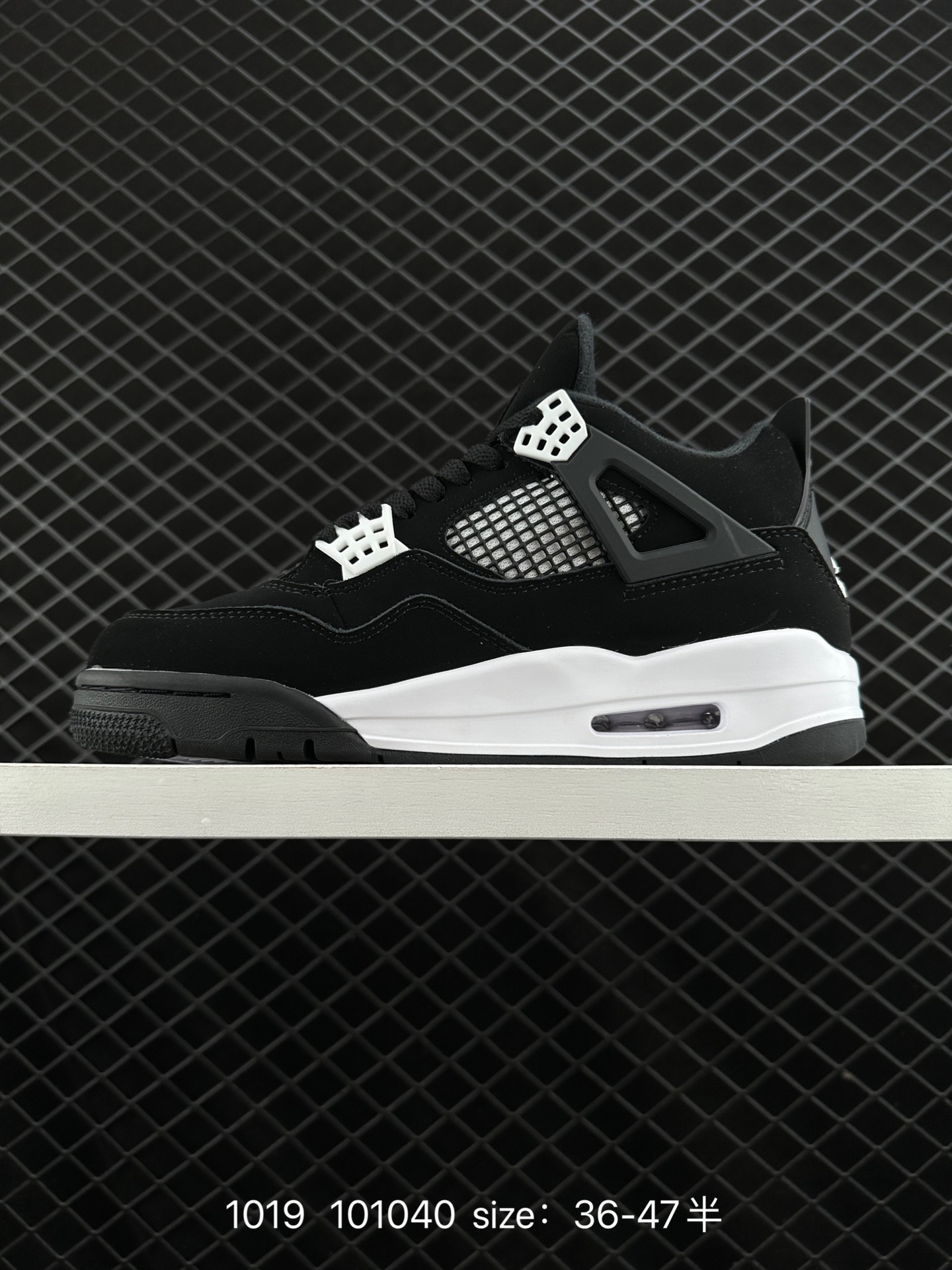Nike Air Jordan 4 Retro